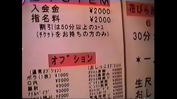 (Unzensiert) (Video hinter den Kulissen) Sexfilm Soapland im Suppenland