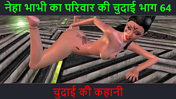 Hindi Audio Sex Story – Chudai ki kahani – Neha Bhabhis Sex-Abenteuer Teil – 64